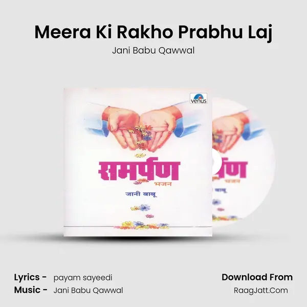 Meera Ki Rakho Prabhu Laj MP3 Song by Jani Babu Qawwal Cover