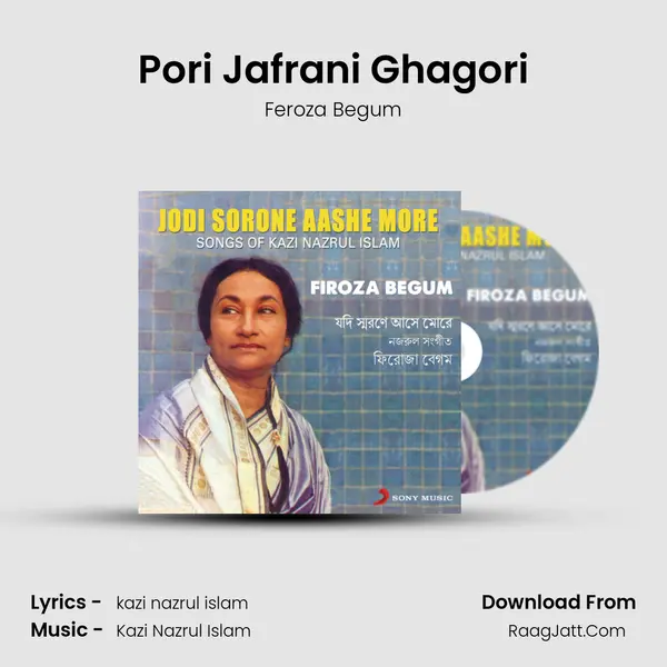 Pori Jafrani Ghagori MP3 Song by Feroza Begum Cover