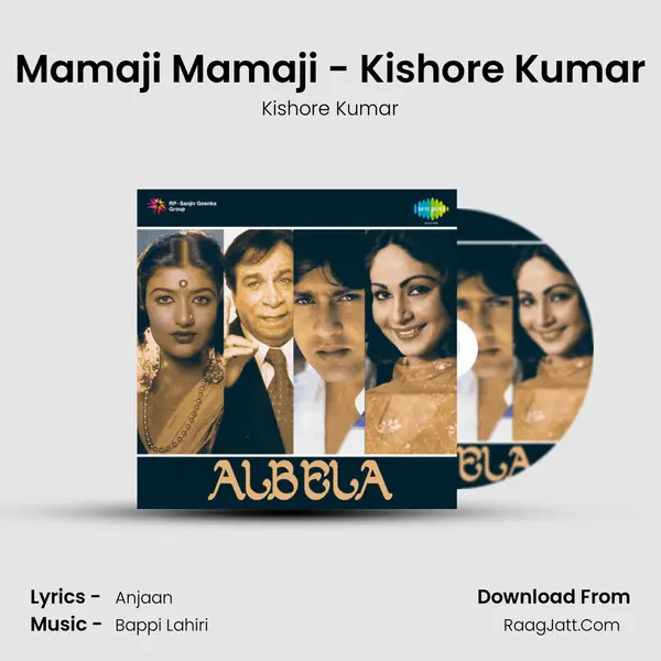 Mamaji Mamaji - Kishore Kumar MP3 Song by Kishore Kumar Cover