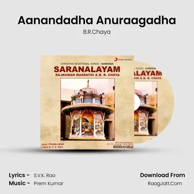 Aanandadha Anuraagadha MP3 Song by B.R.Chaya Cover