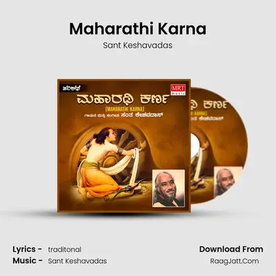 Maharathi Karna - Sant Keshavadas