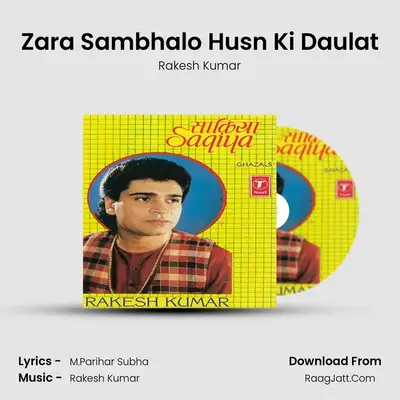 Zara Sambhalo Husn Ki Daulat MP3 Song by Rakesh Kumar Cover