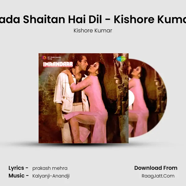 Bada Shaitan Hai Dil - Kishore Kumar MP3 Song by Kishore Kumar Cover