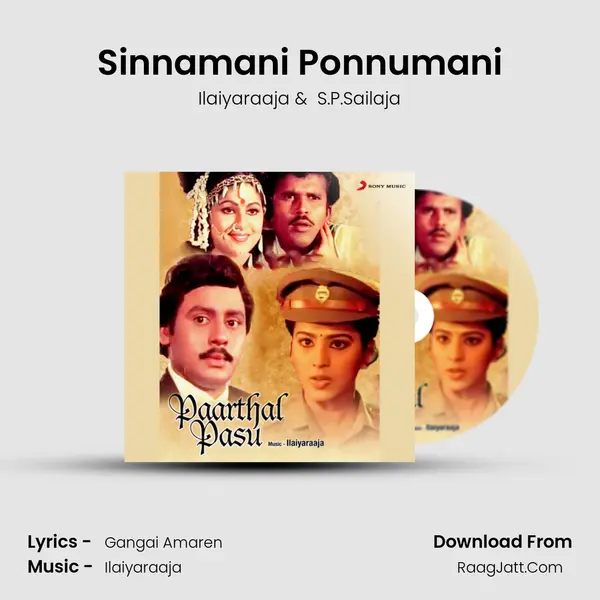 Sinnamani Ponnumani MP3 Song by Ilaiyaraaja Cover