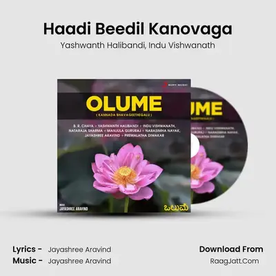 Haadi Beedil Kanovaga MP3 Song by Yashwanth Halibandi Cover