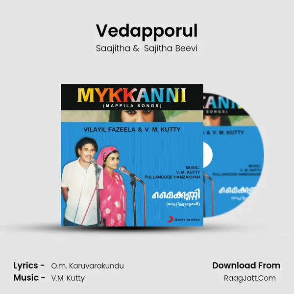 Vedapporul mp3 song