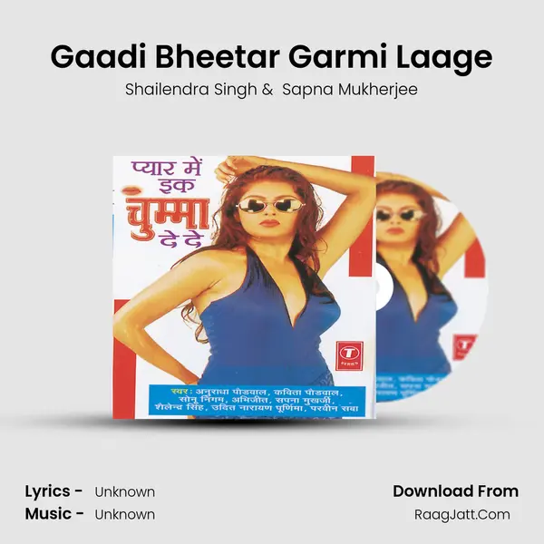 Gaadi Bheetar Garmi Laage MP3 Song by Shailendra Singh Cover