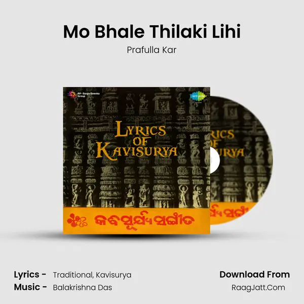 Mo Bhale Thilaki Lihi MP3 Song by Prafulla Kar Cover