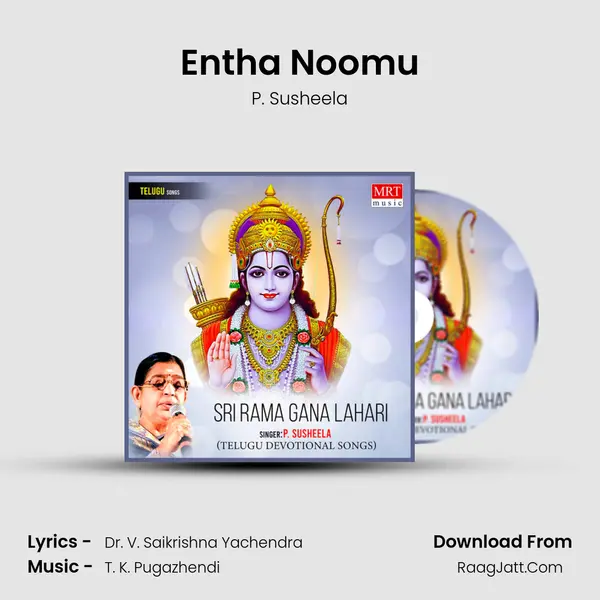 Entha Noomu MP3 Song by P. Susheela Cover
