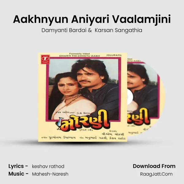 Aakhnyun Aniyari Vaalamjini mp3 song