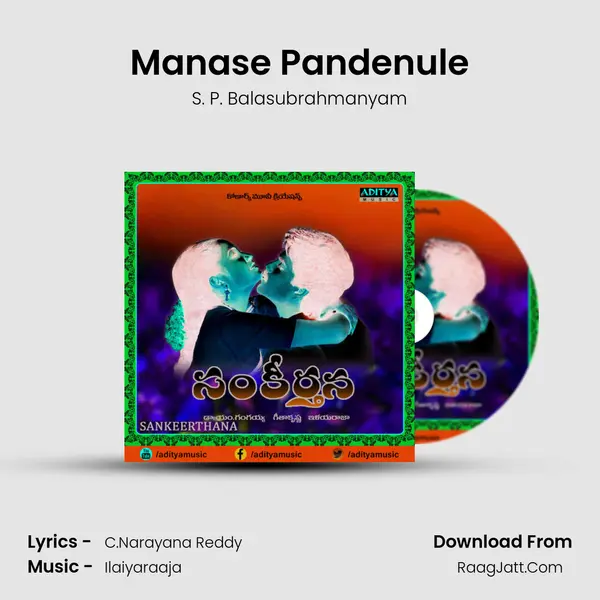 Manase Pandenule MP3 Song by S. P. Balasubrahmanyam Cover