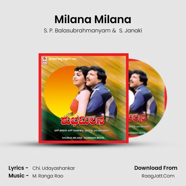 Milana Milana MP3 Song by S. P. Balasubrahmanyam Cover