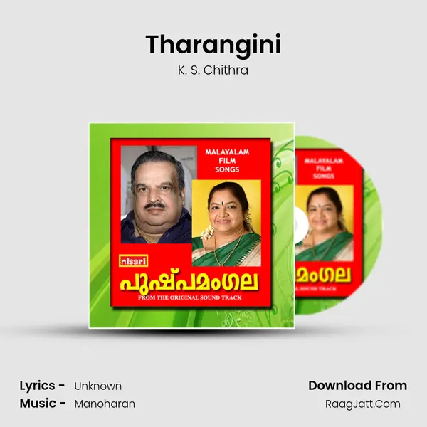 Tharangini MP3 Song by K. S. Chithra Cover
