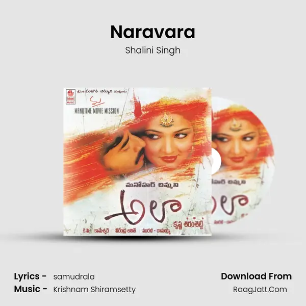 Naravara MP3 Song by Shalini Singh Cover
