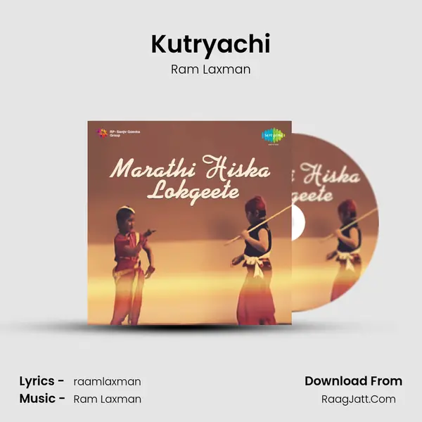 Kutryachi MP3 Song by Ram Laxman Cover