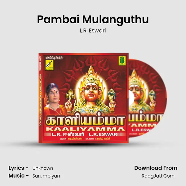 Pambai Mulanguthu MP3 Song by L.R. Eswari Cover