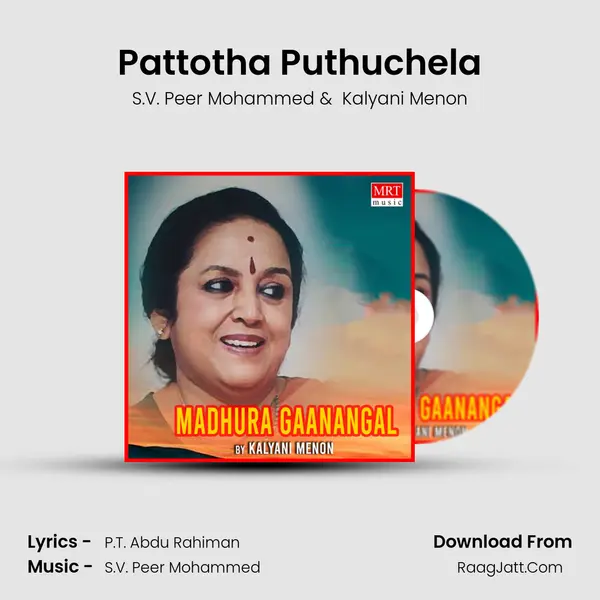 Pattotha Puthuchela MP3 Song by S.V. Peer Mohammed Cover