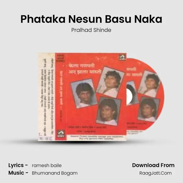 Phataka Nesun Basu Naka mp3 song