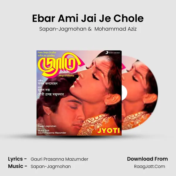 Ebar Ami Jai Je Chole MP3 Song by Sapan-Jagmohan Cover