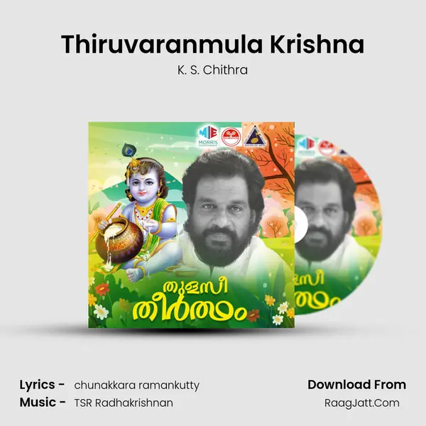 Thiruvaranmula Krishna MP3 Song by K. S. Chithra Cover
