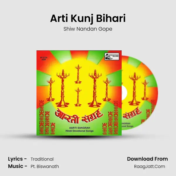 Arti Kunj Bihari MP3 Song by Shiw Nandan Gope Cover