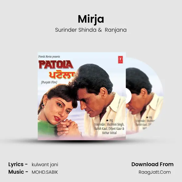 Mirja MP3 Song by Surinder Shinda Cover