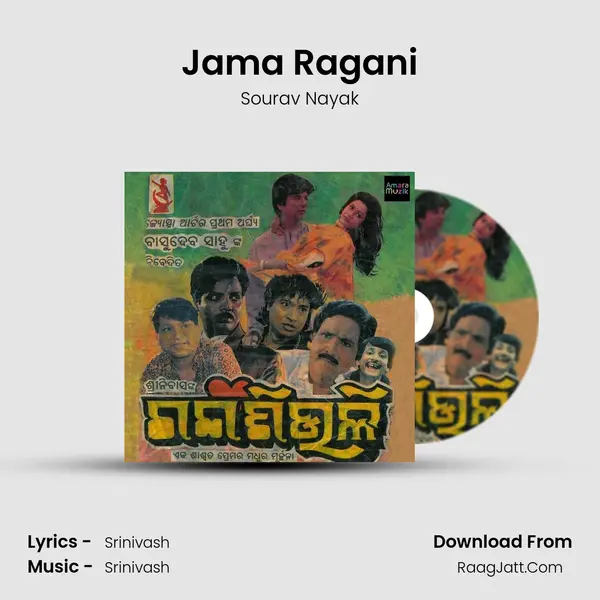 Jama Ragani MP3 Song by Sourav Nayak Cover