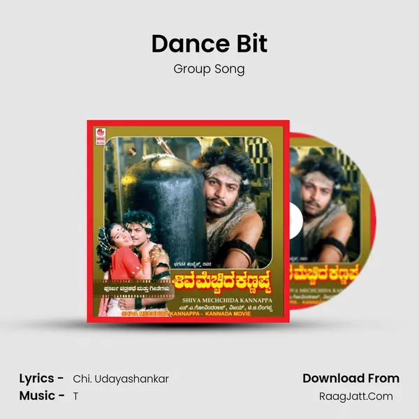 Dance Bit MP3 Song by Group Song Cover