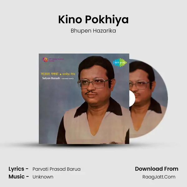 Kino Pokhiya MP3 Song by Bhupen Hazarika Cover