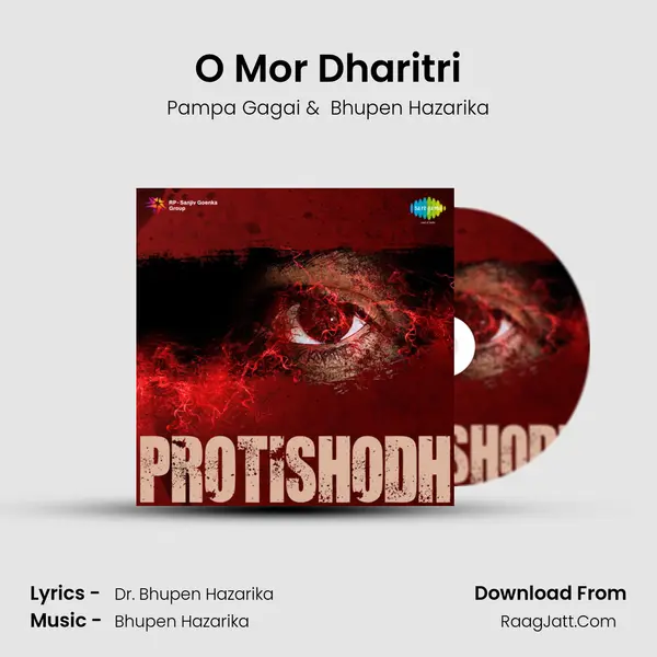 O Mor Dharitri MP3 Song by Pampa Gagai Cover