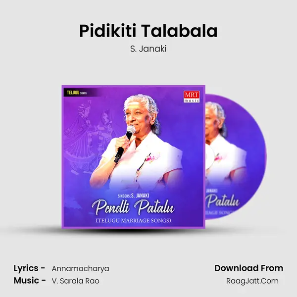 Pidikiti Talabala MP3 Song by S. Janaki Cover
