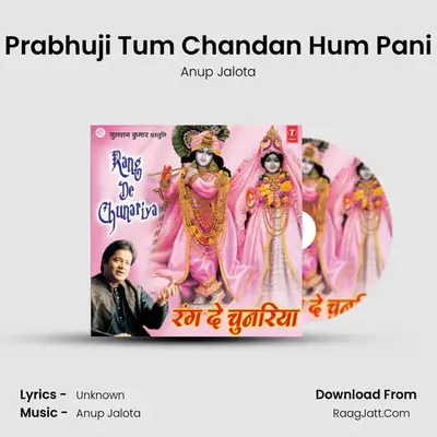 Rang De Chunariya - Anup Jalota