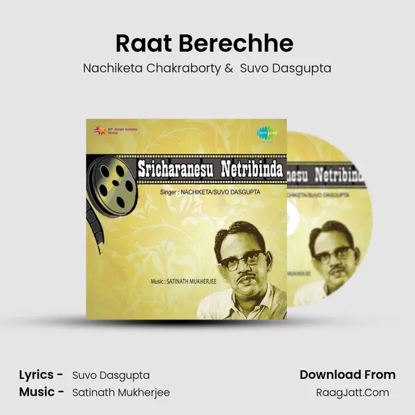 Raat Berechhe (Recitation) MP3 Song by Nachiketa Chakraborty Cover