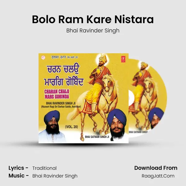 Bolo Ram Kare Nistara MP3 Song by Bhai Ravinder Singh Cover