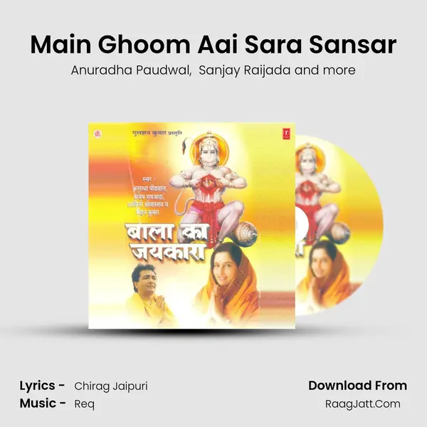 Main Ghoom Aai Sara Sansar MP3 Song by Anuradha Paudwal Cover