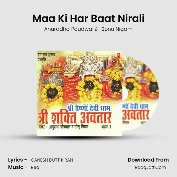 Maa Ki Har Baat Nirali MP3 Song by Anuradha Paudwal Cover