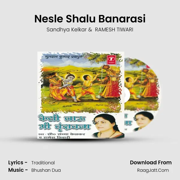 Nesle Shalu Banarasi MP3 Song by Sandhya Kelkar Cover