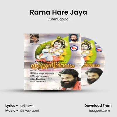 Rama Hare Jaya MP3 Song by G.Venugopal Cover