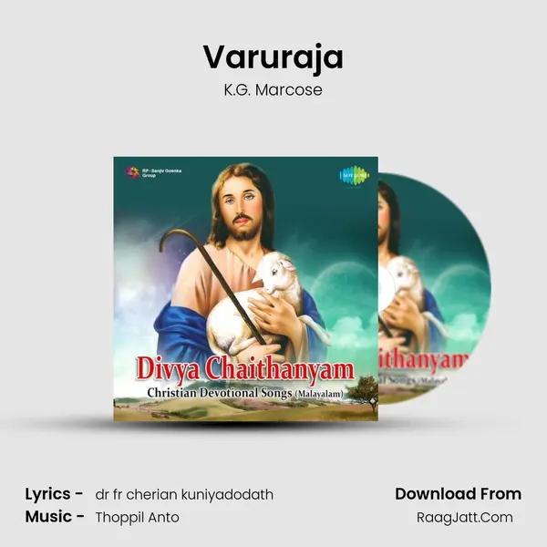 Varuraja MP3 Song by K.G. Marcose Cover
