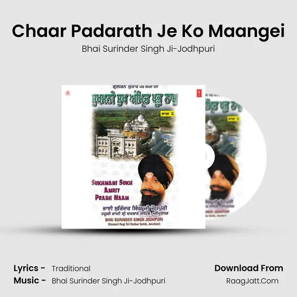 Chaar Padarath Je Ko Maangei MP3 Song by Bhai Surinder Singh Ji-Jodhpuri Cover