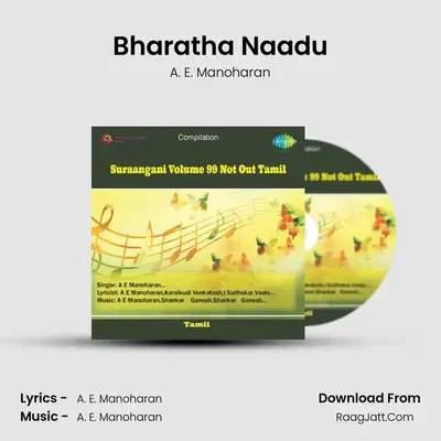 Bharatha Naadu MP3 Song by A. E. Manoharan Cover