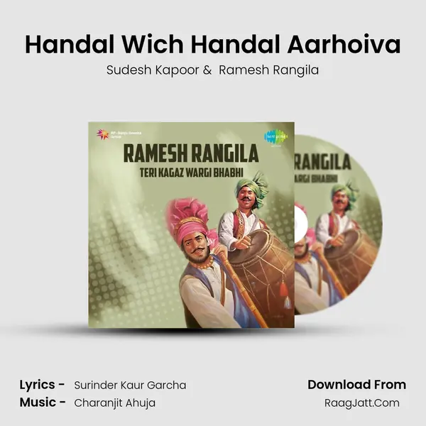 Handal Wich Handal Aarhoiva MP3 Song by Sudesh Kapoor Cover
