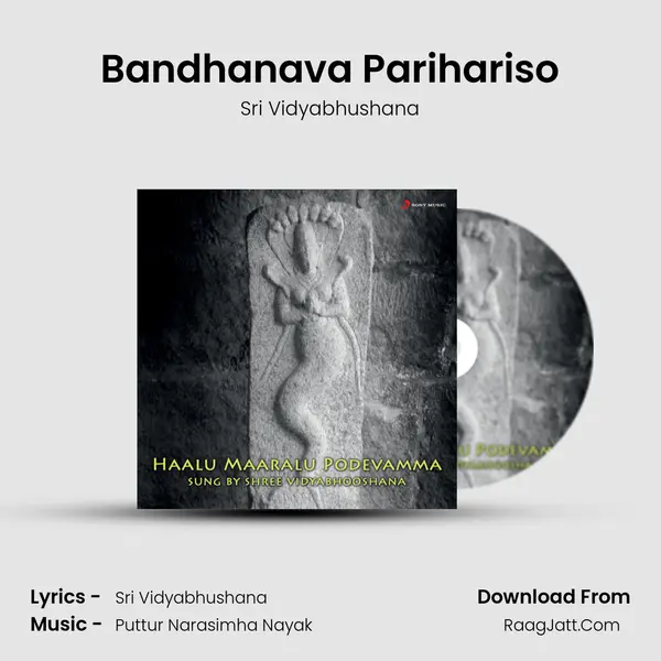 Bandhanava Parihariso MP3 Song by Sri Vidyabhushana Cover