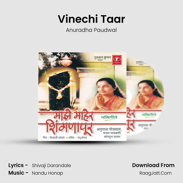 Vinechi Taar MP3 Song by Anuradha Paudwal Cover