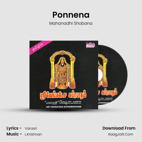 Ponnena MP3 Song by Mahanadhi Shobana Cover