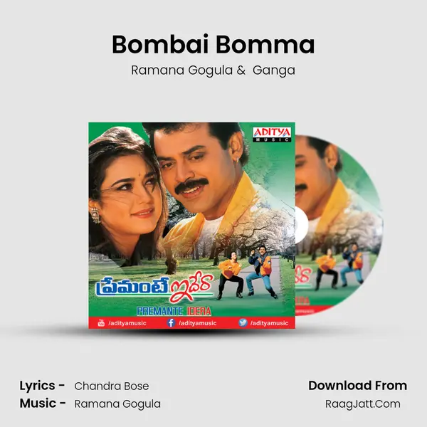 Bombai Bomma MP3 Song by Ramana Gogula Cover