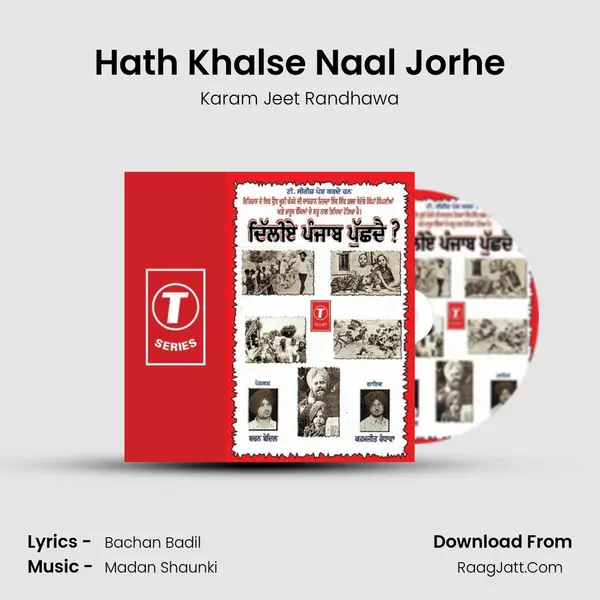 Hath Khalse Naal Jorhe MP3 Song by Karam Jeet Randhawa Cover