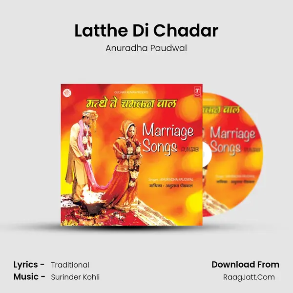 Latthe Di Chadar MP3 Song by Anuradha Paudwal Cover