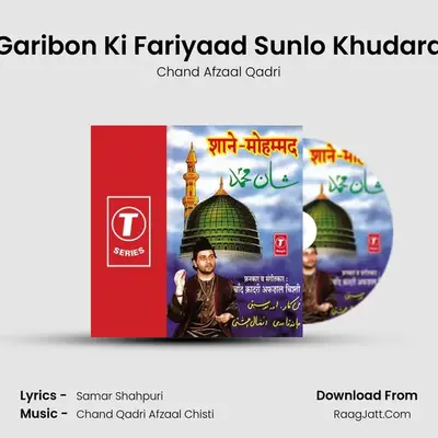 Garibon Ki Fariyaad Sunlo Khudara MP3 Song by Chand Afzaal Qadri Cover