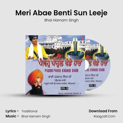 Meri Abae Benti Sun Leeje Cover